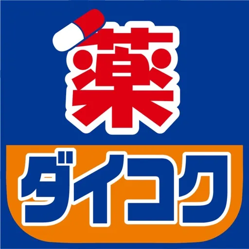 ダイコクドラッグ公式アプリ