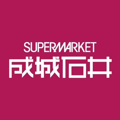 成城石井公式アプリ