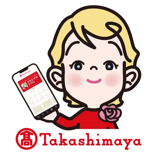 タカシマヤアプリ