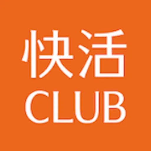 快活CLUB公式アプリ